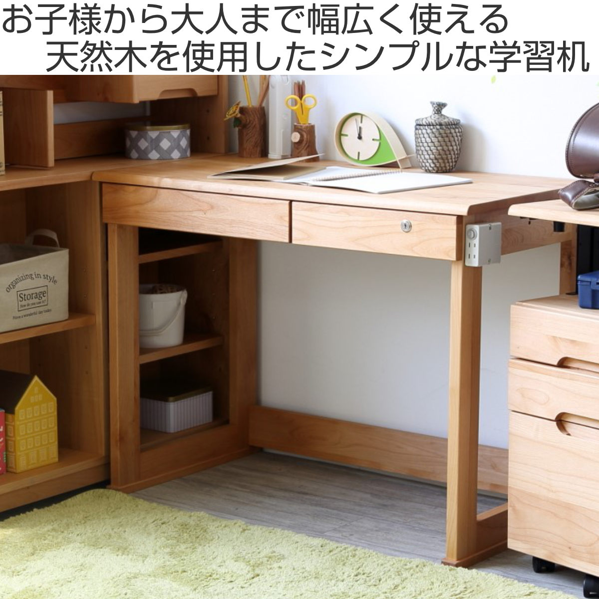 木製シンプル学習机 引き出し付き Amazon.co.jp: 勉強机 学習机 天然木 木製 シンプル 学習デスク