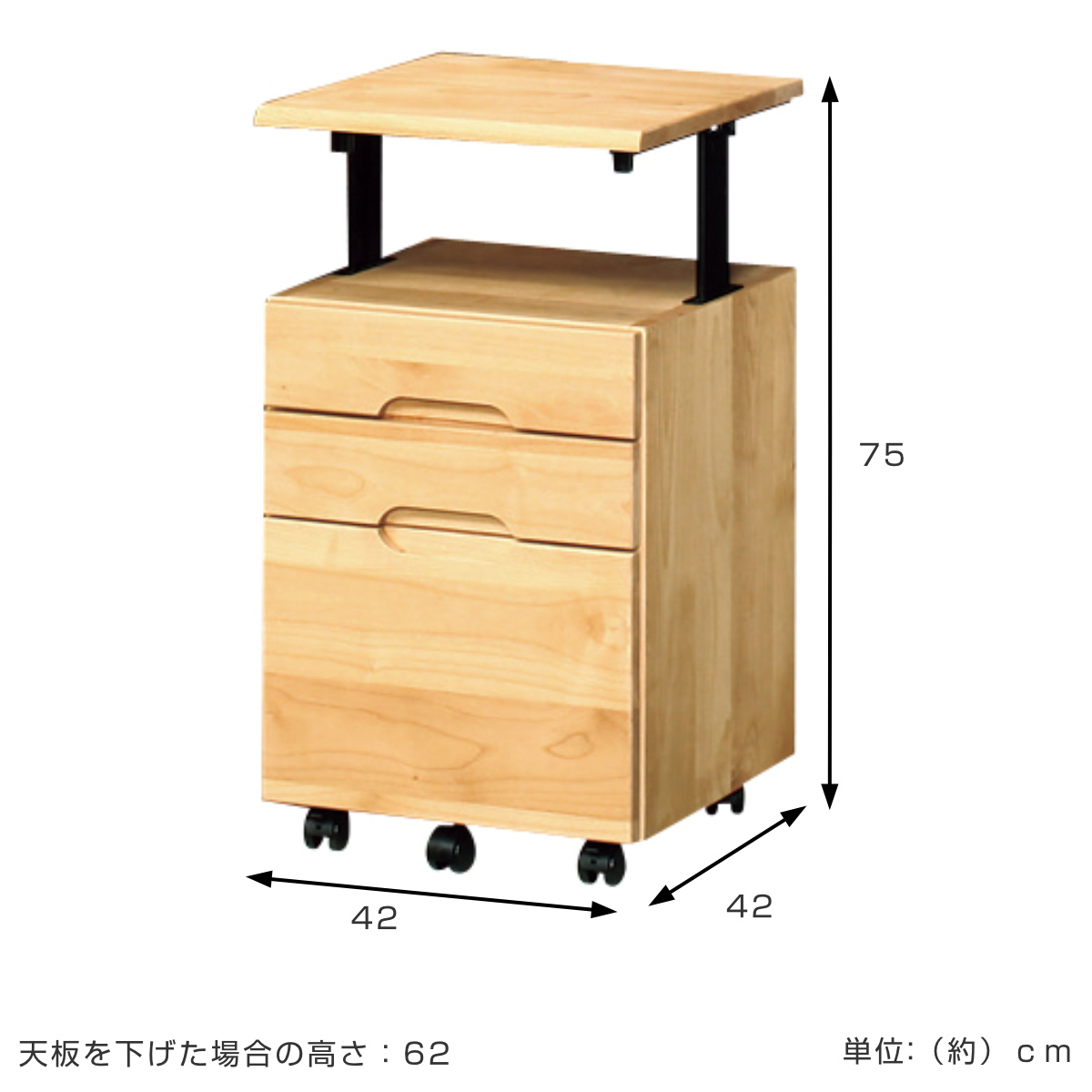 デスクワゴン 昇降付 キャスター付 3段 幅42cm レオ （ ワゴン
