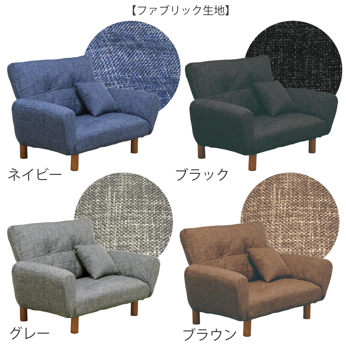 ソファ 2人掛け 幅120cm ファブリック生地 PVC生地 ハーモニー ( ソファー リビングソファ アームソファ 背もたれ 肘掛け リクライニング 脚 取り外し ローソファ クッション付き コンパクト ポケットコイル おしゃれ レザー調 ) 【ブラウン】 ブラウン