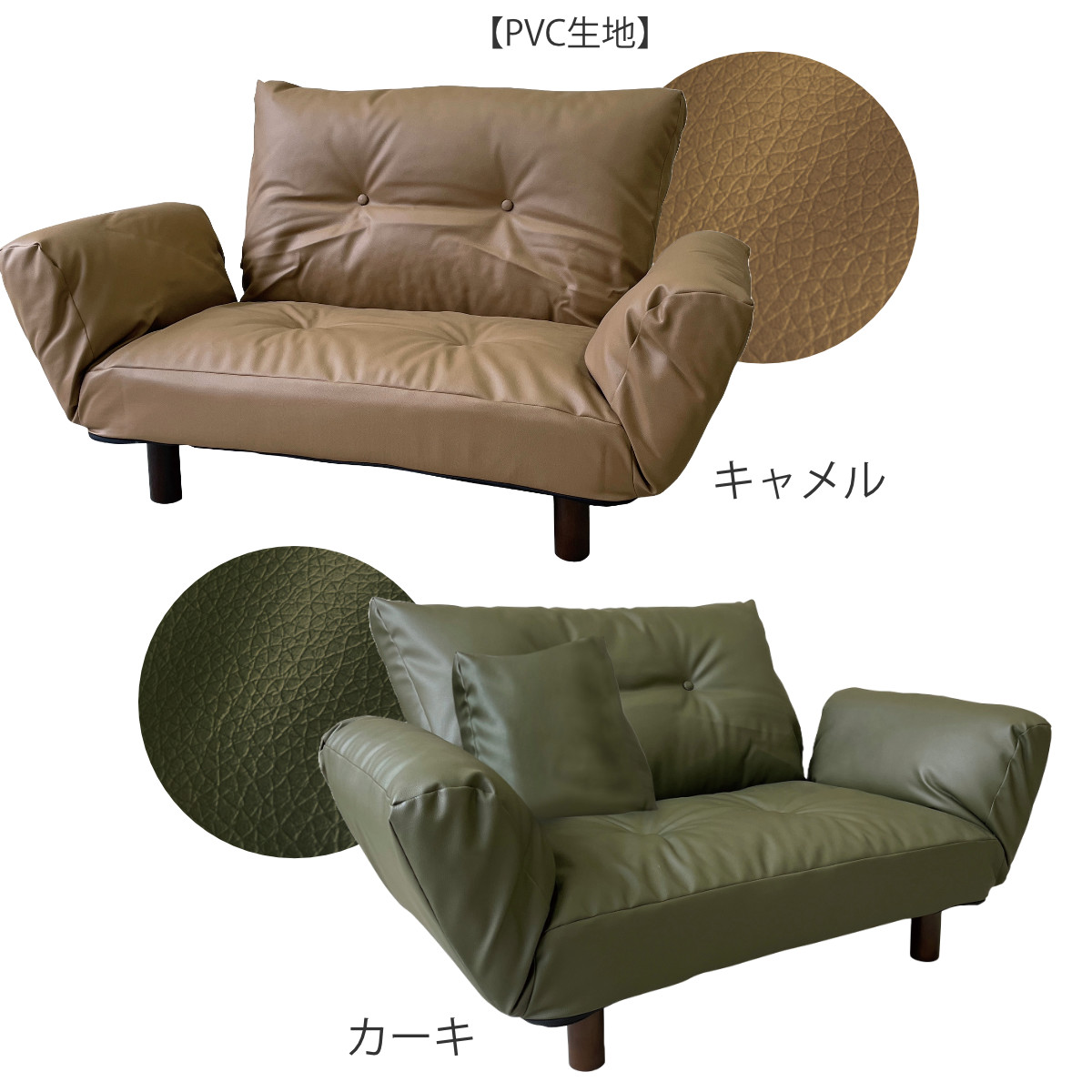 ソファ 2人掛け 幅120cm ファブリック生地 PVC生地 ハーモニー ( ソファー リビングソファ アームソファ 背もたれ 肘掛け リクライニング 脚 取り外し ローソファ クッション付き コンパクト ポケットコイル おしゃれ レザー調 ) 【ブラウン】 ブラウン
