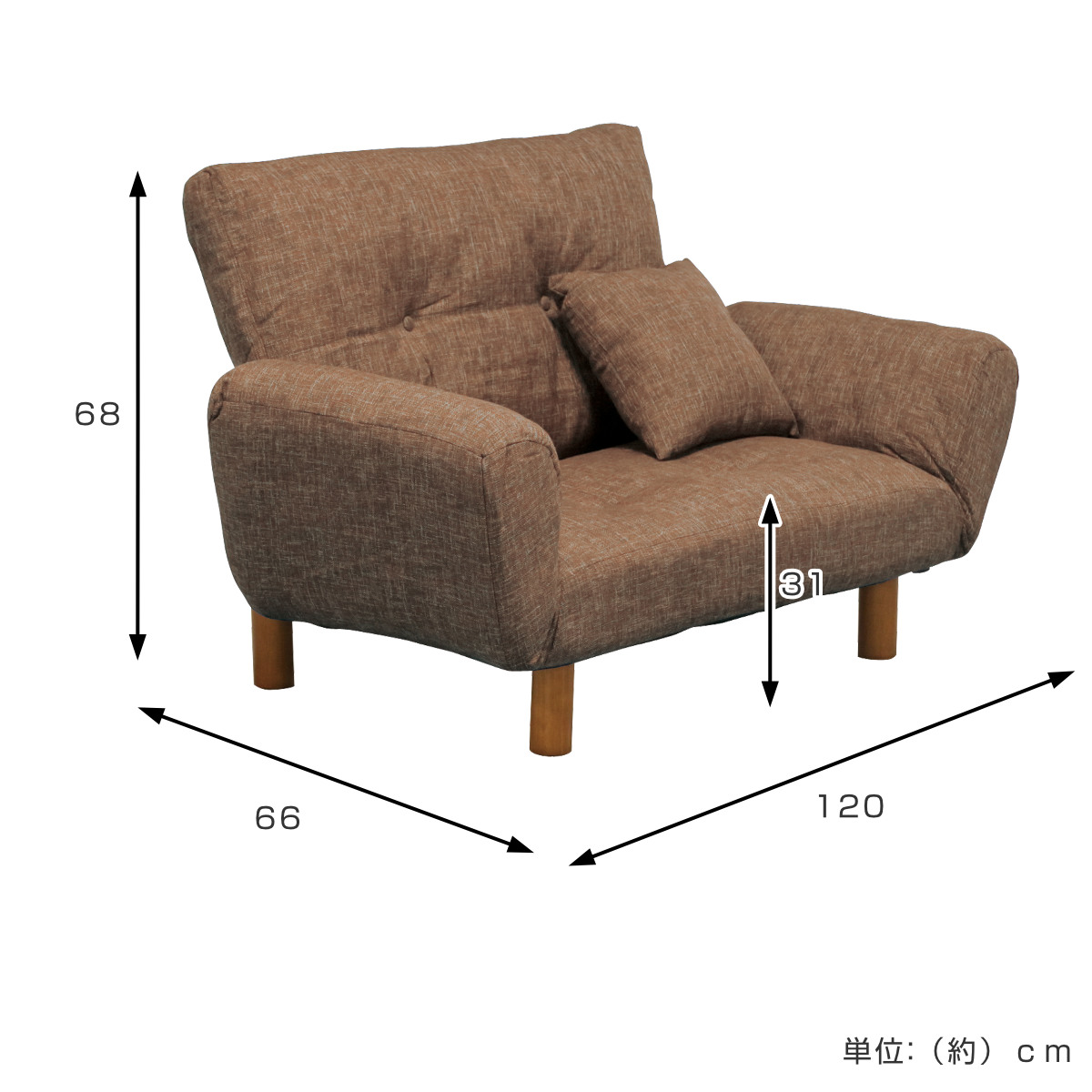 ソファ 2人掛け 幅120cm ファブリック生地 PVC生地 ハーモニー ( ソファー リビングソファ アームソファ 背もたれ 肘掛け リクライニング 脚 取り外し ローソファ クッション付き コンパクト ポケットコイル おしゃれ レザー調 ) 【ブラウン】 ブラウン