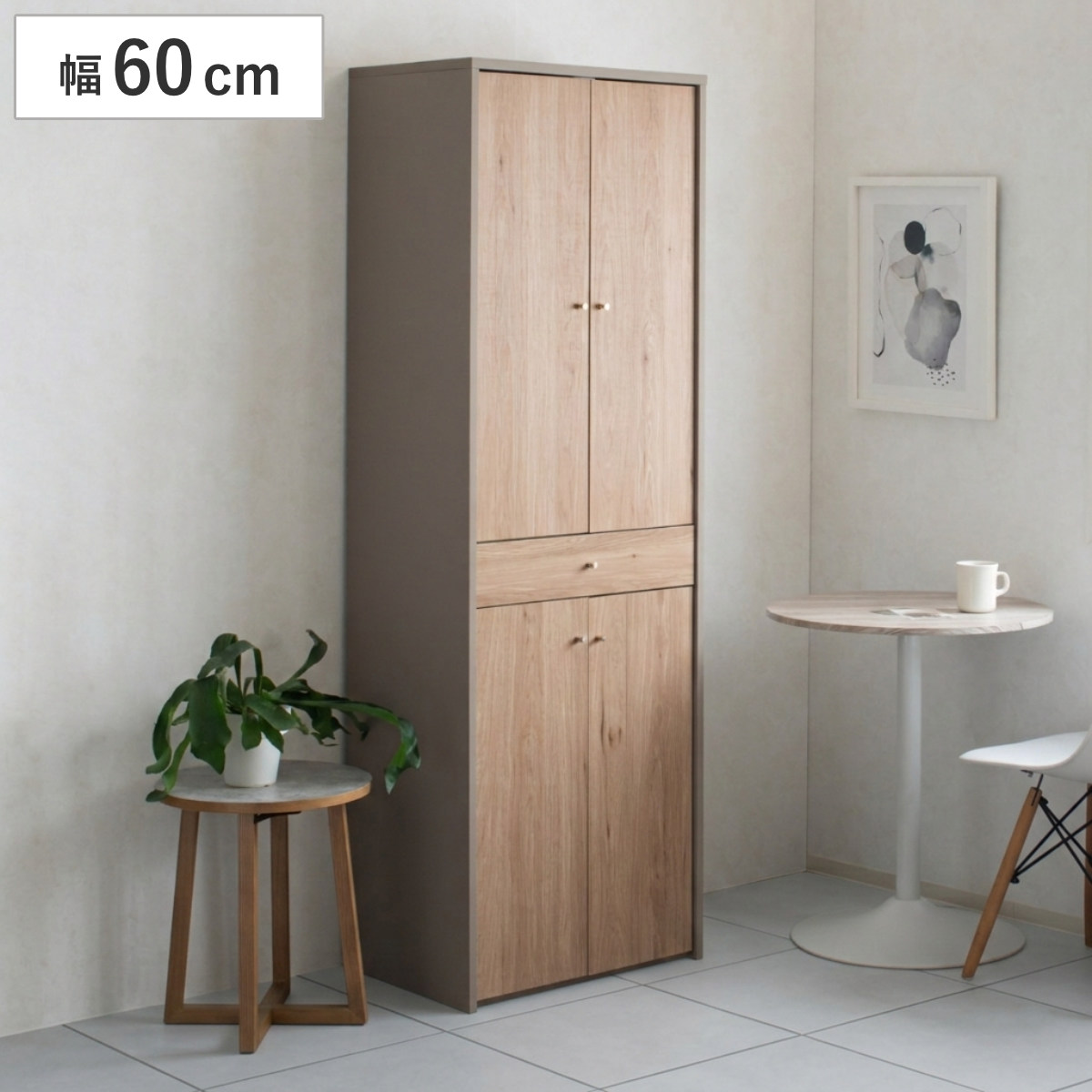 食器棚 幅60cm 木目調 引き出し シュランク おしゃれ （ カップボード キッチン 収納 可動棚 引出し 大容量 棚 ラック 食器収納 グレージュ ナチュラル ツートン ストッカー ）