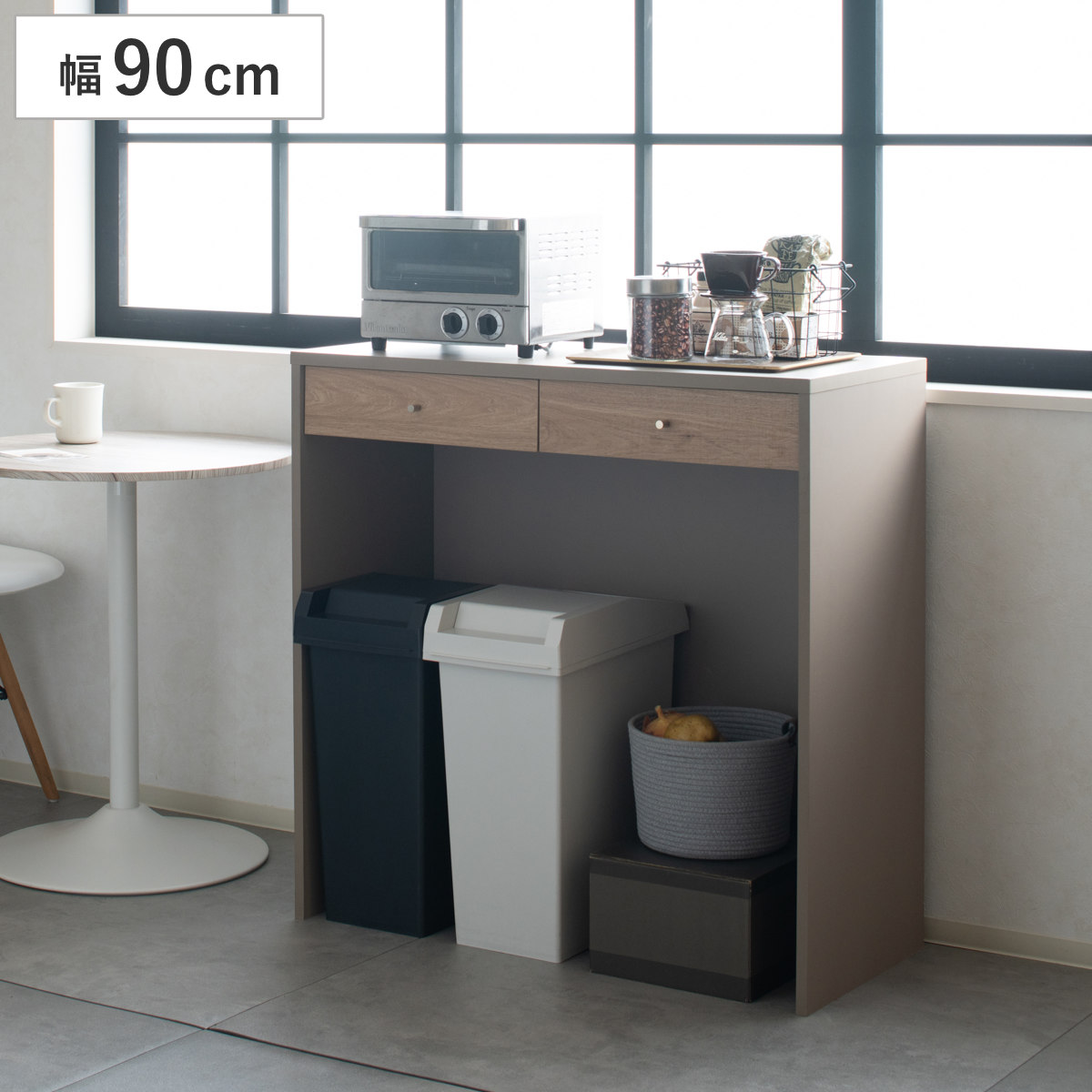 ゴミ箱上ラック 幅90cm 木目調 引き出し シュランク おしゃれ （ ゴミ箱上 ラック 棚 カウンター 作業台 組み合わせ ゴミ箱収納 キッチン 省スペース グレージュ ナチュラル ツートン ）