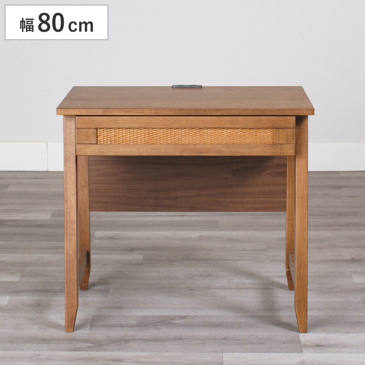 パソコンデスク 幅80cm 2口コンセント付き オーパス （ 勉強机 学習机 デスク コンパクト 引き出し付き 収納 木製 天然木 ラタン 机 パソコン リビング 書斎机 ワークデスク 木製デスク サイドフック付き ワンルーム リビングデスク ）