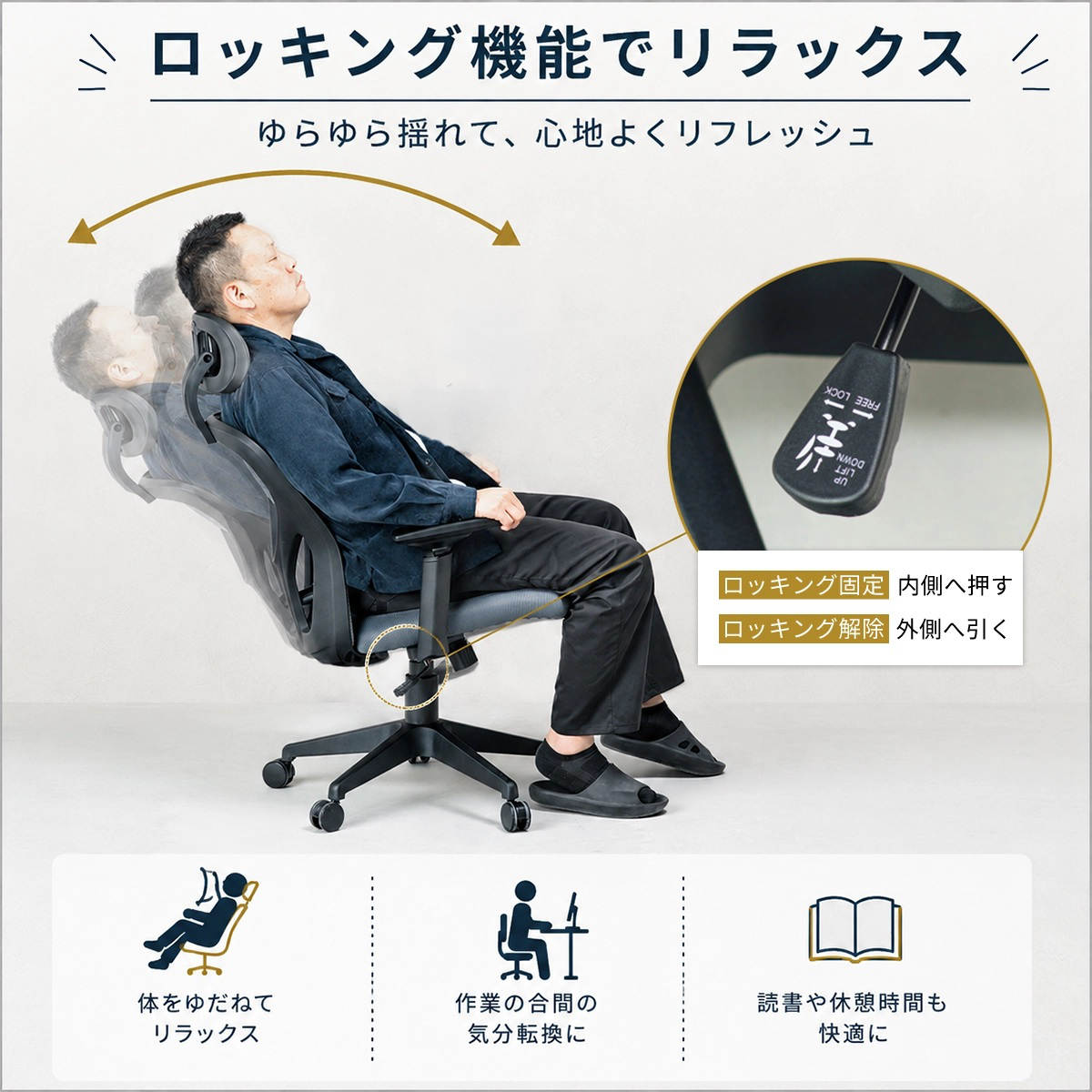 オフィスチェア 座面高48~56cm ヘッドレスト付き メッシュ フォーカス ( 高さ調節 キャスター付 回転 椅子 イス いす チェア ワークチェア デスクチェア 3Dアーム ロッキング機能 ランバーサポート ) 【ブラック】 ブラック