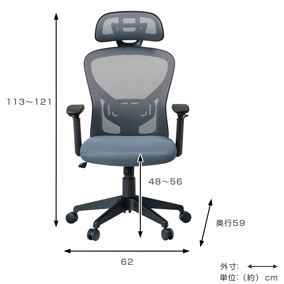 オフィスチェア 座面高48~56cm ヘッドレスト付き メッシュ フォーカス ( 高さ調節 キャスター付 回転 椅子 イス いす チェア ワークチェア デスクチェア 3Dアーム ロッキング機能 ランバーサポート ) 【ブラック】 ブラック