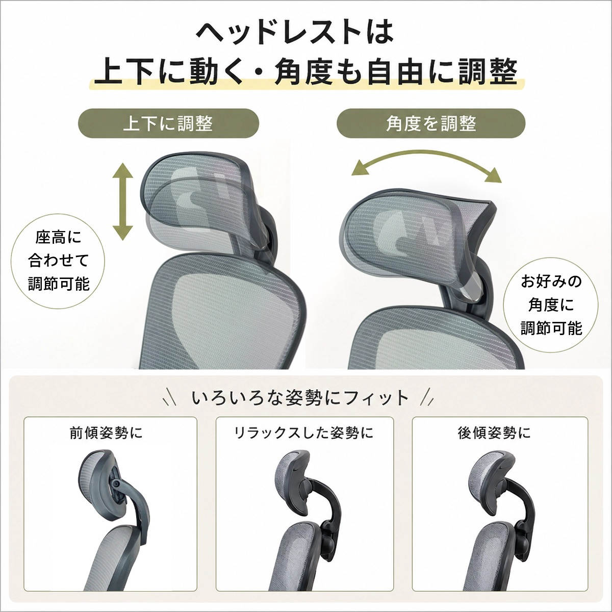オフィスチェア 座面高48~56cm ヘッドレスト付き メッシュ フォーカス ( 高さ調節 キャスター付 回転 椅子 イス いす チェア ワークチェア デスクチェア 3Dアーム ロッキング機能 ランバーサポート ) 【ブラック】 ブラック