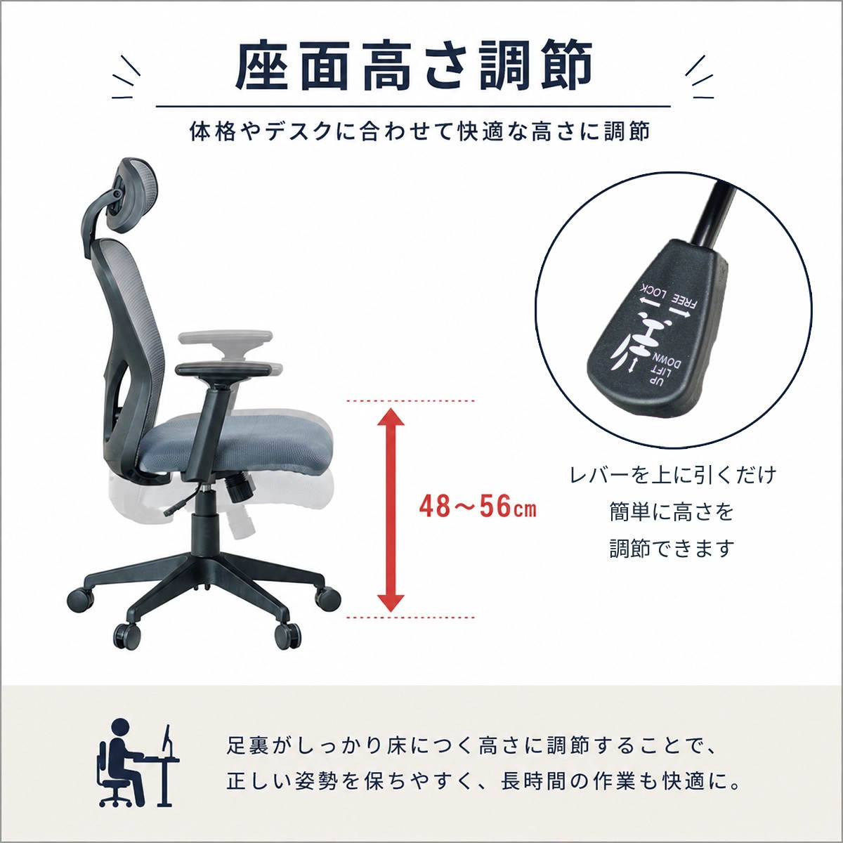 オフィスチェア 座面高48~56cm ヘッドレスト付き メッシュ フォーカス ( 高さ調節 キャスター付 回転 椅子 イス いす チェア ワークチェア デスクチェア 3Dアーム ロッキング機能 ランバーサポート ) 【ブラック】 ブラック