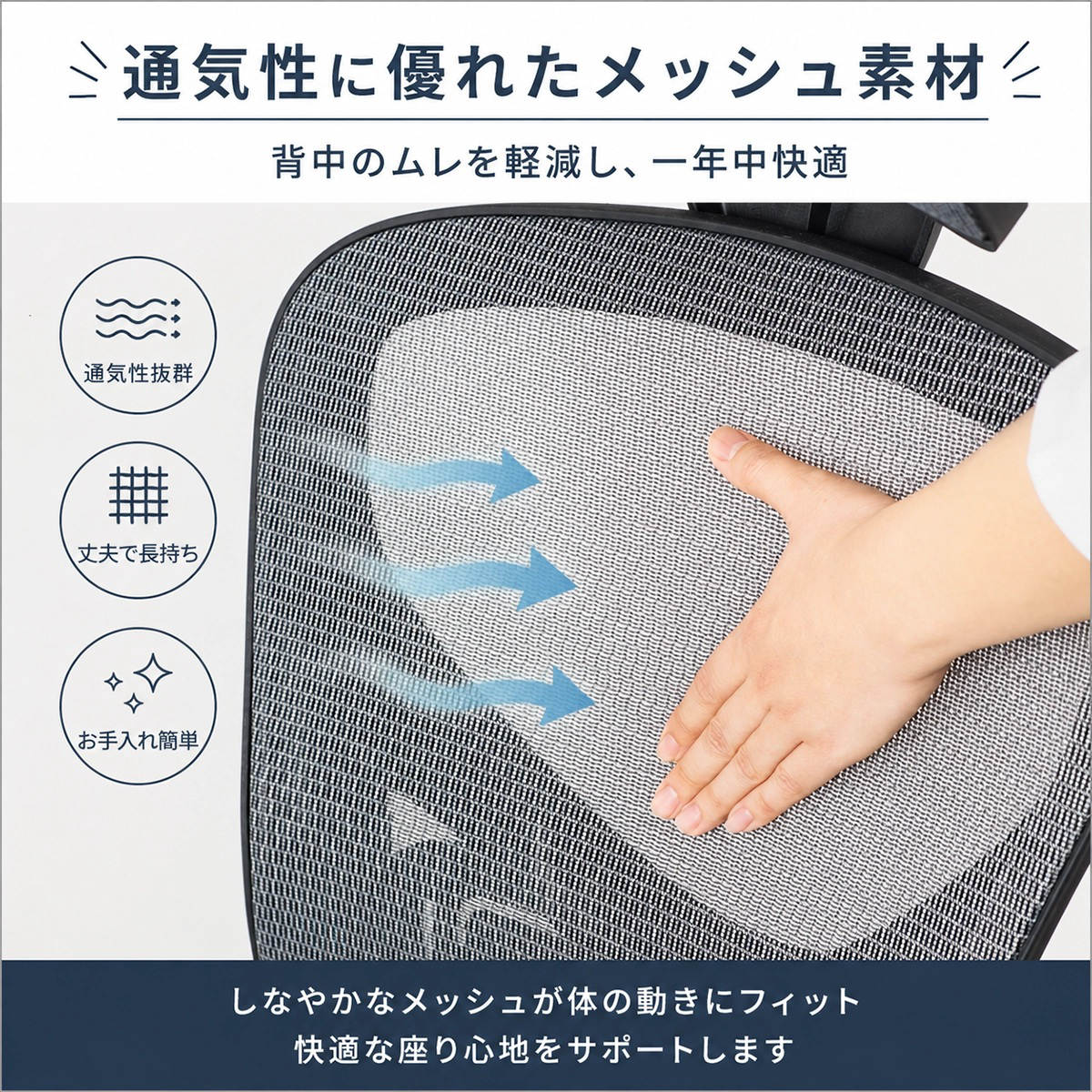 オフィスチェア 座面高48~56cm ヘッドレスト付き メッシュ フォーカス ( 高さ調節 キャスター付 回転 椅子 イス いす チェア ワークチェア デスクチェア 3Dアーム ロッキング機能 ランバーサポート ) 【ブラック】 ブラック
