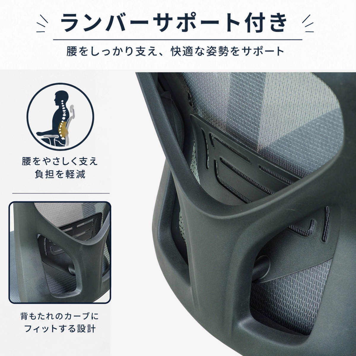 オフィスチェア 座面高48~56cm ヘッドレスト付き メッシュ フォーカス ( 高さ調節 キャスター付 回転 椅子 イス いす チェア ワークチェア デスクチェア 3Dアーム ロッキング機能 ランバーサポート ) 【ブラック】 ブラック