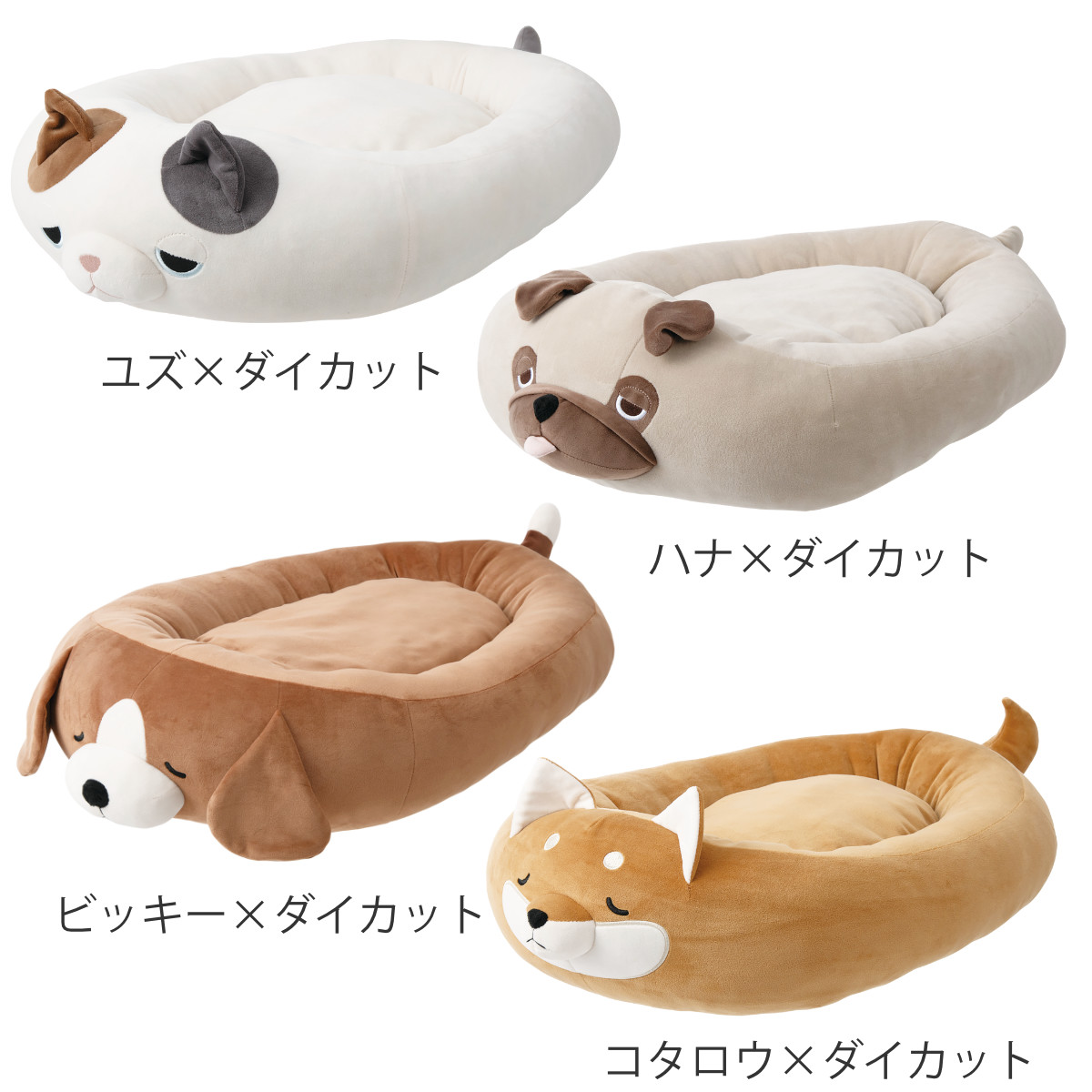 ペットベッド マシュマロベッド ペット 犬 猫 ( ベッド ペット用 ラウンド ダイカット 犬用 猫用 かわいい 室内 ペット用品 洗える すべり止め オールシーズン ペットソファ ペットクッション ) 【ビッキー ダイカット】 ビッキー ダイカット