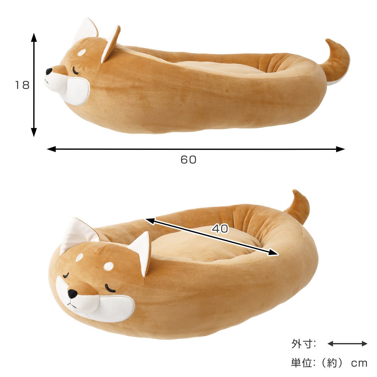 ペットベッド マシュマロベッド ペット 犬 猫 ( ベッド ペット用 ラウンド ダイカット 犬用 猫用 かわいい 室内 ペット用品 洗える すべり止め オールシーズン ペットソファ ペットクッション ) 【ビッキー ダイカット】 ビッキー ダイカット