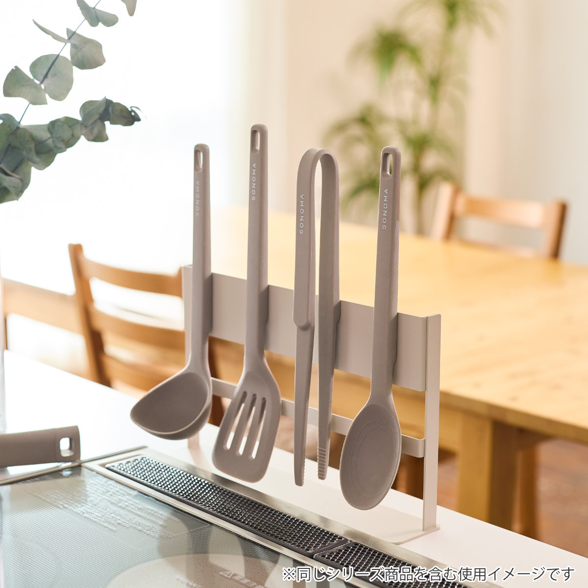 菜箸トング ナイロン SONOMA 菜ばし トング型 ( 箸 調理箸 調理 さいばしキッチンツール 調理器具 グレージュ シリコーン スタンド 単品 マグネット付 マグネット収納 ツールスタンド くっつく シリコントング キッチントング )