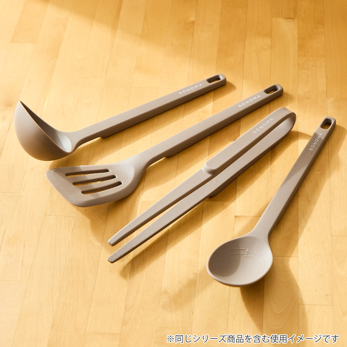 菜箸トング ナイロン SONOMA 菜ばし トング型 ( 箸 調理箸 調理 さいばしキッチンツール 調理器具 グレージュ シリコーン スタンド 単品 マグネット付 マグネット収納 ツールスタンド くっつく シリコントング キッチントング )