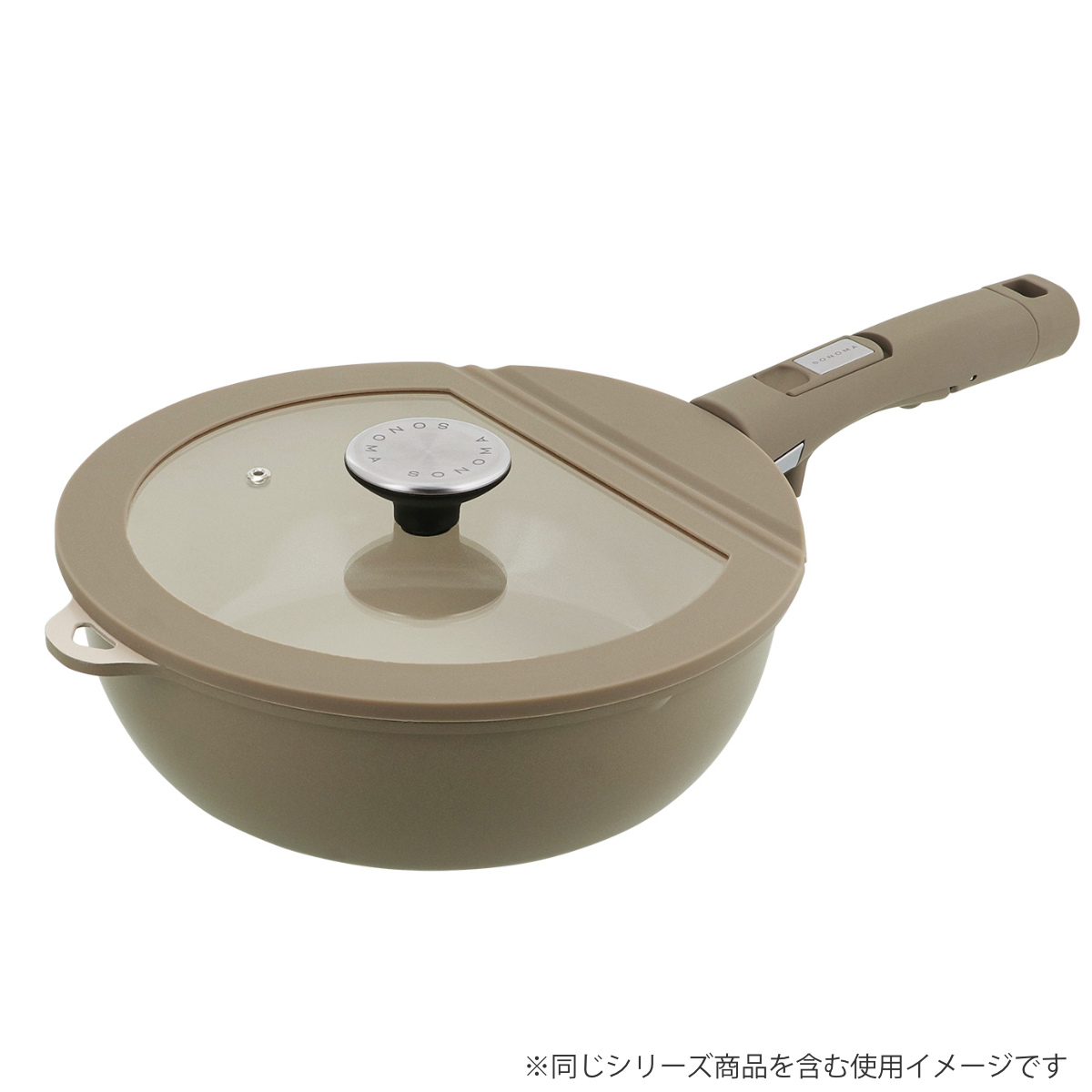 フライパン 蓋 24cm用 ガラス蓋 SONOMA 鍋蓋 ( ふた 鍋ふた 専用ガラス蓋 窓付き フタ 鍋用 ガラスふた 蒸気穴付き 調理器具 グレージュ 24センチ ソノマ 中身が見える 料理ブタ おしゃれ キッチンツール ガラス 調理蓋 )