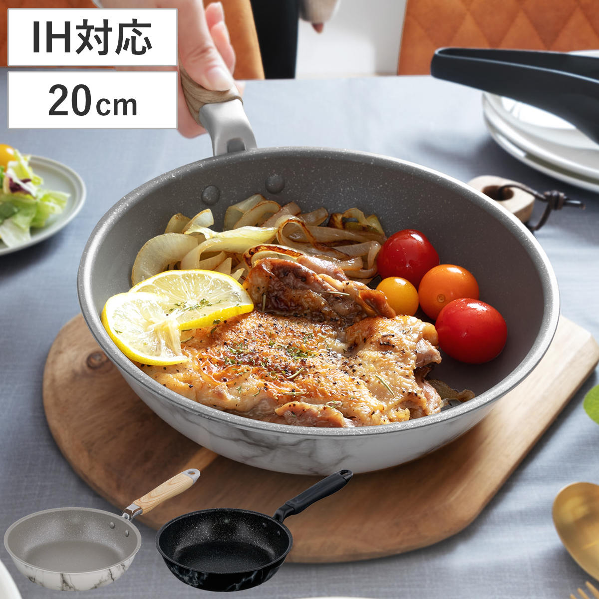 フライパン 20cm IH対応 ふっ素樹脂加工 MARBLE KITCHEN ( ガス火対応 オール熱源対応 炒め鍋 いため鍋 ふっ素加工 軽い 20センチ フッ素コーティング アルミ製 軽量 大理石柄 おしゃれ ) 【ホワイト】