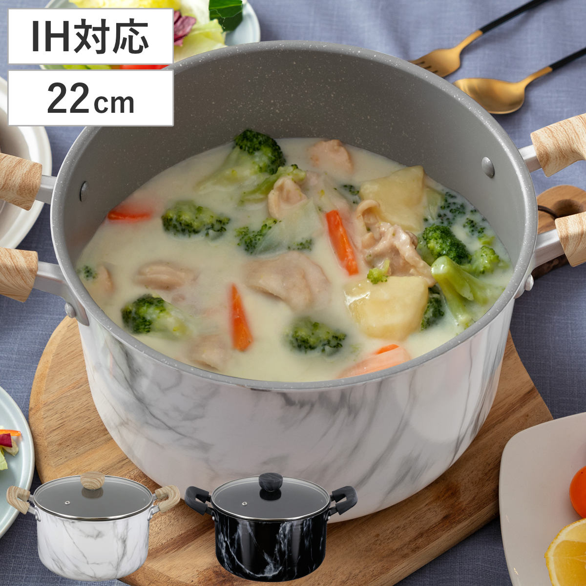 両手鍋 22cm IH対応 ふっ素樹脂加工 MARBLE KITCHEN シチューポット （ ガス火対応 オール熱源対応 両手なべ 鍋 ガラス蓋付き ふっ素加工 軽い 22センチ アルミ製 こびりつきにくい 軽量 大理石柄 おしゃれ ） 【ホワイト】