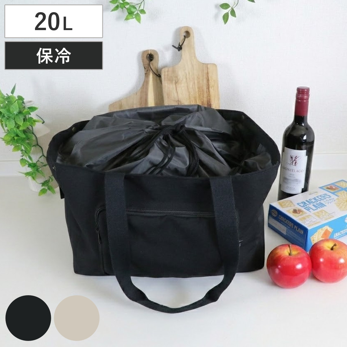 keepie 保冷バッグ レジカゴ 20L （ 保冷エコバッグ コンパクト 折りたたみ 保冷 マチ広 バッグ レジかご型 軽量 クーラートートバッグ クーラーバッグ 大容量 買い物かご かばん 鞄 ポケット付き ） 【ベージュ】