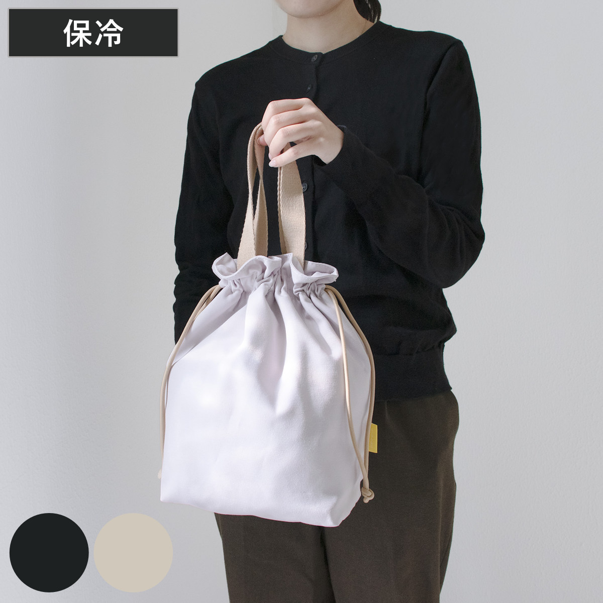 keepie 保冷巾着バッグ8L （ 弁当袋 お弁当袋 保冷ランチバッグ ランチバッグ ランチ巾着 大容量 お弁当箱 弁当 袋 ランチ マチ付き お弁当入れ 手提げかばん 巾着袋 巾着 サブバッグ ） 【ブラック】