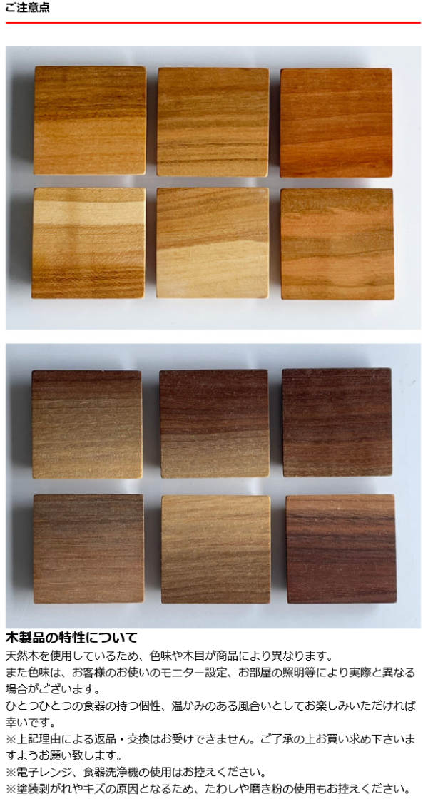 箸置き 角 付知 SALIU 5cm 天然木 日本製 同色4個セット 山桜 ( 箸置 四角 カトラリーレスト 北欧 おしゃれ 木製 カフェ風 箸休め カトラリー 箸 置き レスト 木 角型 ) 【山桜】 山桜