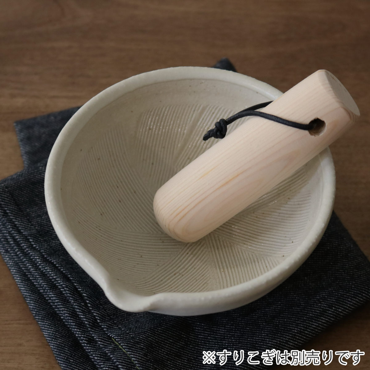 すり鉢 小 片口 SALIU 陶器 白唐津 黒釉 日本製 ( すりばち 陶器製すり鉢 電子レンジ対応 ロロ キッチン用品 キッチン雑貨 キッチン小物 台所用品 キッチングッズ キッチン便利グッズ LOLO ) 【黒釉】 黒釉