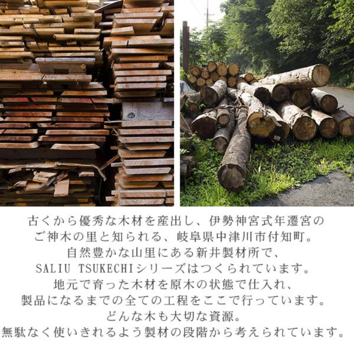 木べら LOLO ロロ 炒め用木べら 山桜 木製 ( 木ベラ 木製ヘラ 天然木 調理器具 調理道具 調理用品 キッチンツール キッチン用品 サリュウ SALIU )