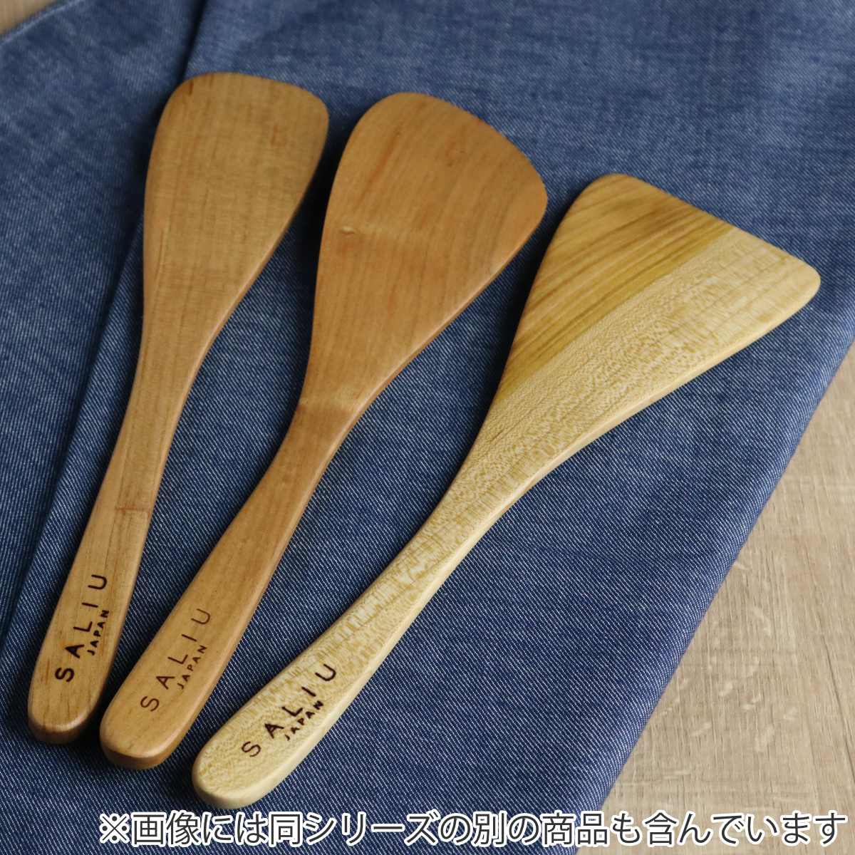 木べら LOLO ロロ 返し用木べら 山桜 木製 ( 木ベラ 木製ヘラ 天然木 調理器具 調理道具 調理用品 キッチンツール キッチン用品 サリュウ SALIU )