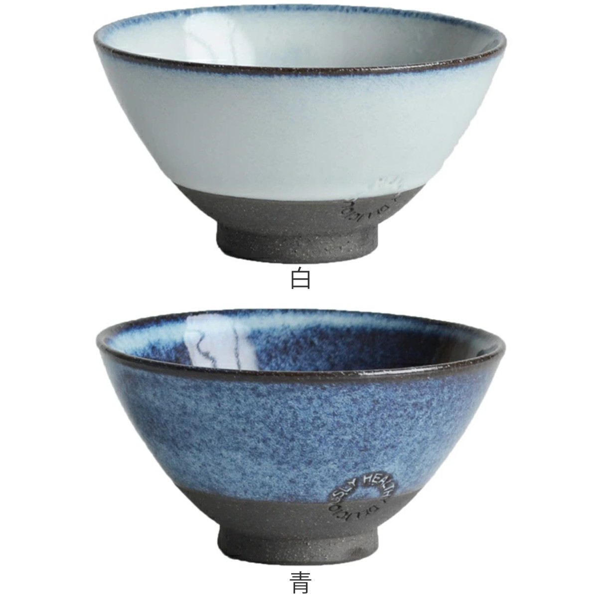 超レア物級→ご飯茶碗セット お茶碗 セット 可愛い おしゃれ 磁器 有田焼 日本製 ごはん茶碗