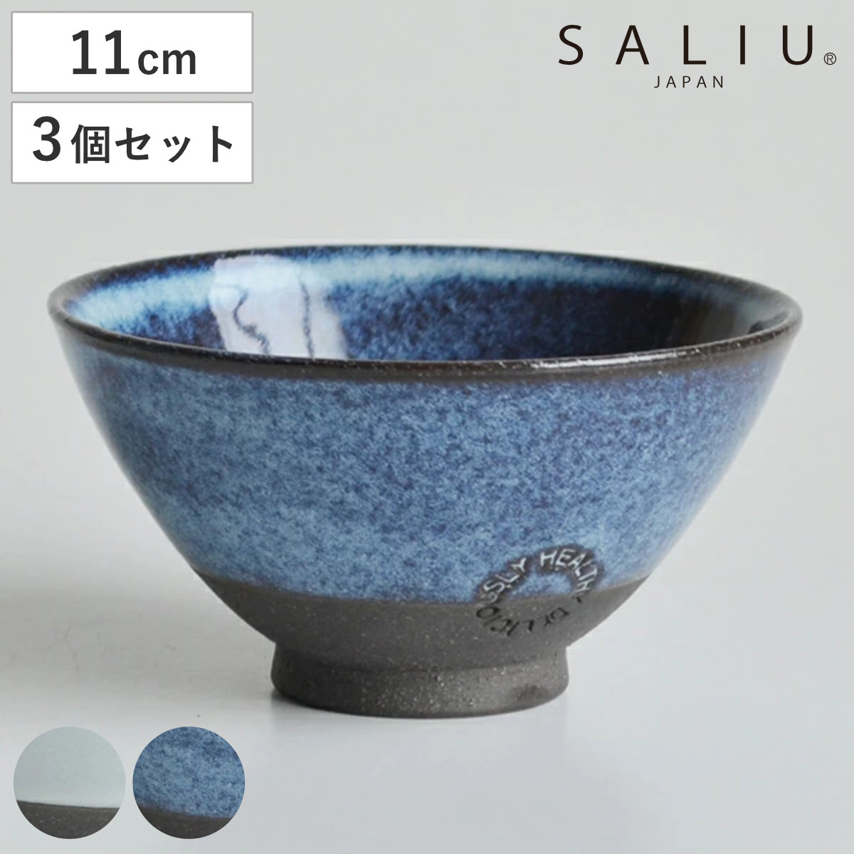 soymilk　大皿2枚 和風陶器椀 5枚セット 楽天市場】浪に富士 - Nami ni Fuji - 藍 大皿（皿立付）【直径