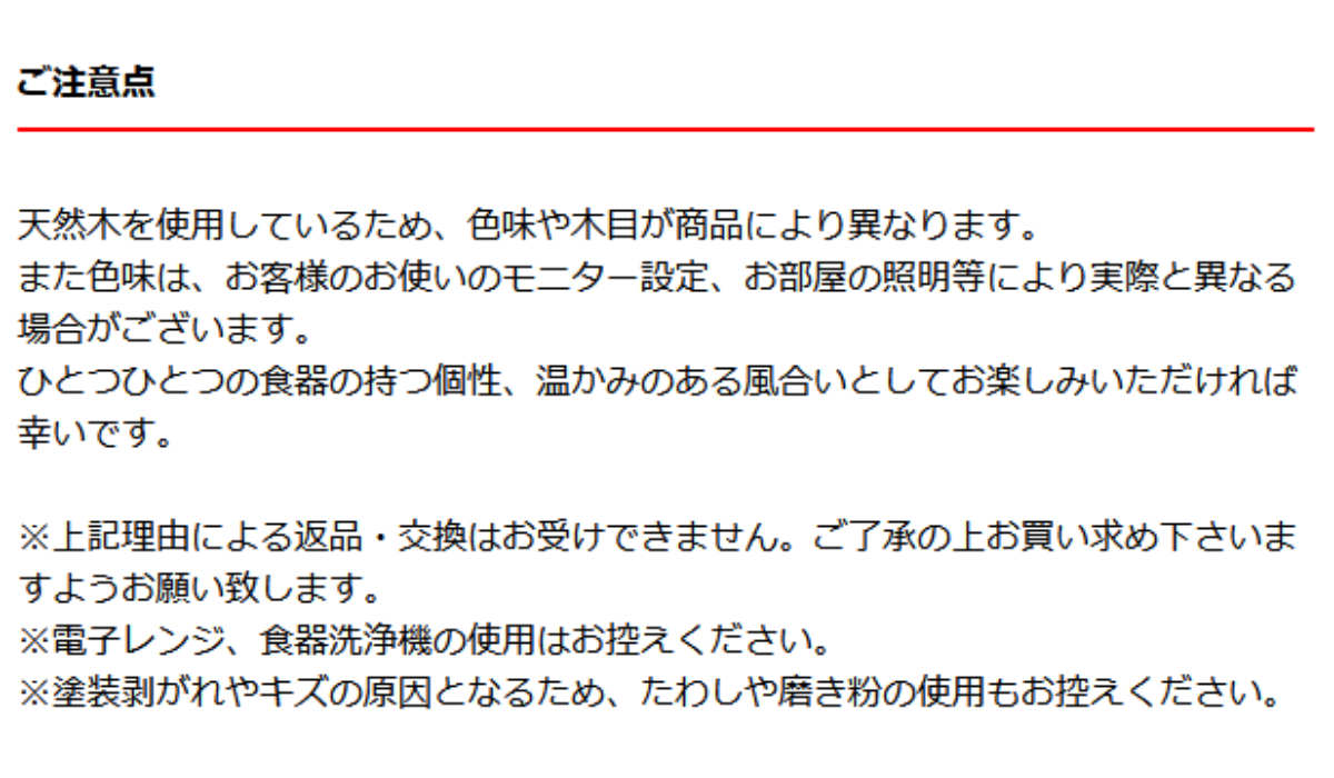 プレート 山桜 膳プレート 木製 日本製 ( トレイ 木製プレート 木 皿 お盆 丸型 角 四角 ウッドトレイ トレー お皿 天然木 お膳 食器 和食器 ランチプレート 菓子皿 おもてなし 桜の木 桜 おしゃれ ) 【角】 角