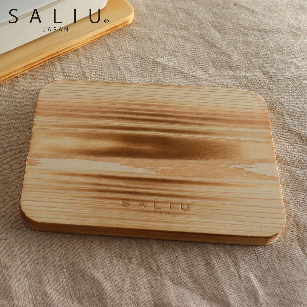 鍋敷き 焼杉プレート ミニ SALIU The Chef 木製 ( ロロ 鍋しき 鍋置き 鍋プレート 木製プレート ウッドボード 角型 日本製 卓上 グリルパンプレート なべしき 天然木 杉 おしゃれ キッチン雑貨 キッチン用品 )