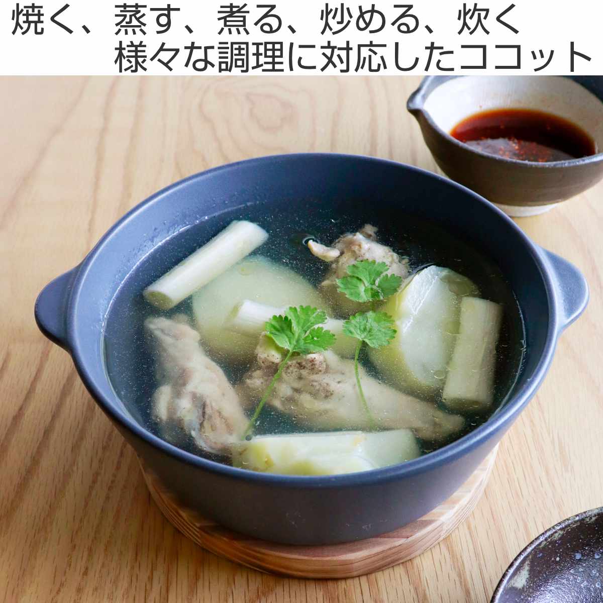 オーブンウェア ベイクココット S SALIU ( 日本製 ガス火専用 直火 グリル 電子レンジ オーブン 対応 OK おしゃれ かわいい 食器 器 うつわ 耐熱 陶器 1人鍋 ラーメン スープ ) 【ウォームグレー】 ウォームグレー