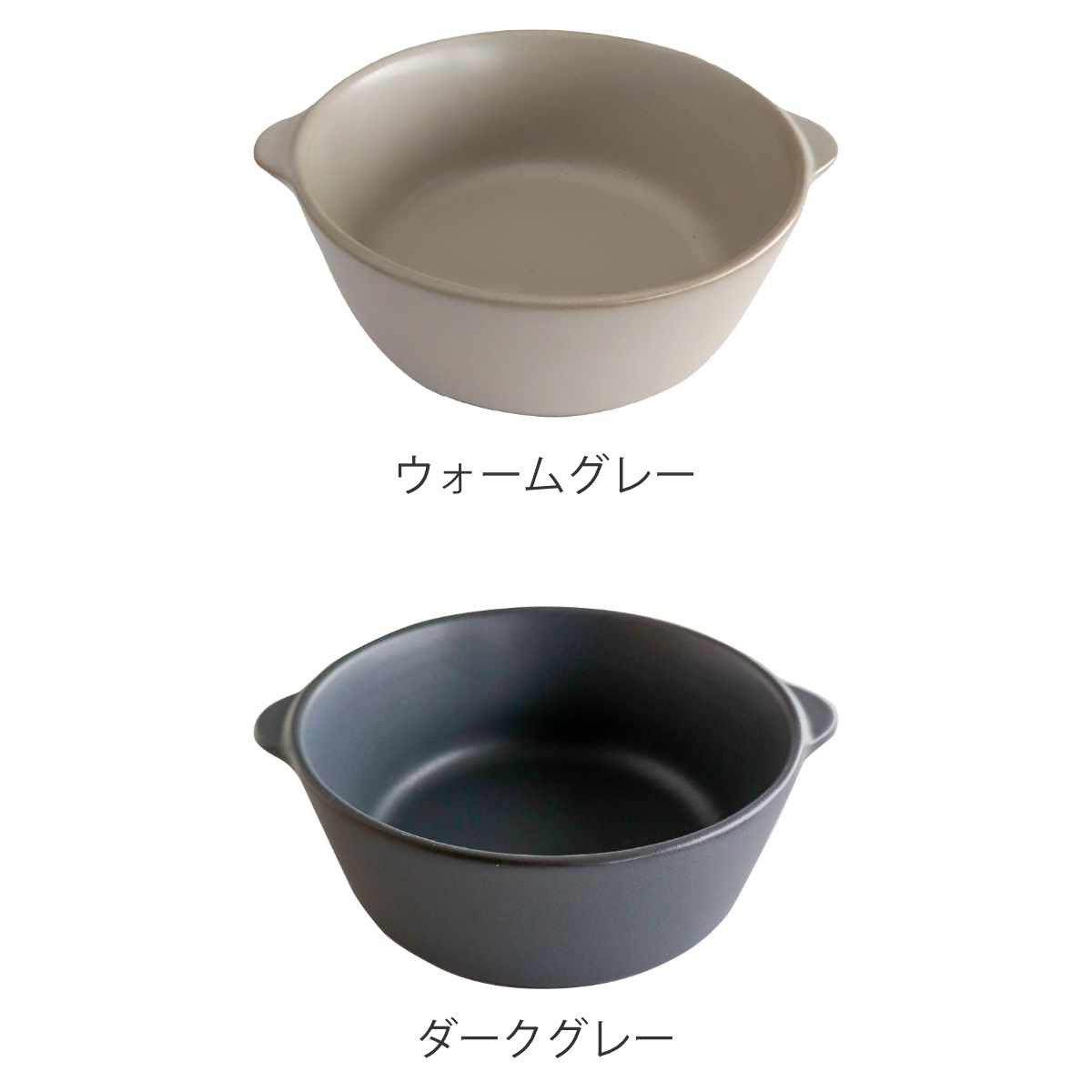 オーブンウェア ベイクココット S SALIU ( 日本製 ガス火専用 直火 グリル 電子レンジ オーブン 対応 OK おしゃれ かわいい 食器 器 うつわ 耐熱 陶器 1人鍋 ラーメン スープ ) 【ウォームグレー】 ウォームグレー