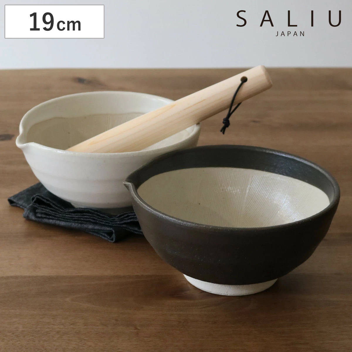 すり鉢 SALIU 片口すり鉢 直径19cm ( 日本製 陶器 美濃焼 すりばち ボウル 鉢 おしゃれ かわいい シンプル とろろ 離乳食 すりごま すり胡麻 ごま 調理 片口 ) 【白】