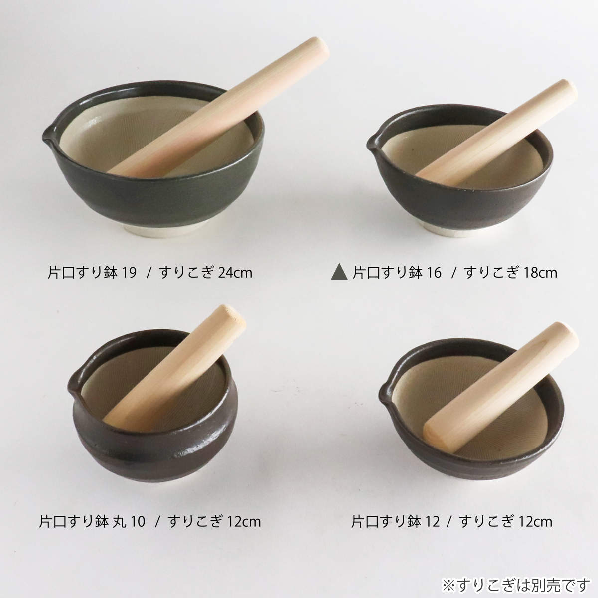 すり鉢 SALIU 片口すり鉢 直径16cm ( 日本製 陶器 美濃焼 すりばち ボウル 鉢 おしゃれ かわいい シンプル とろろ 離乳食 すりごま すり胡麻 ごま 調理 片口 ) 【黒】 黒