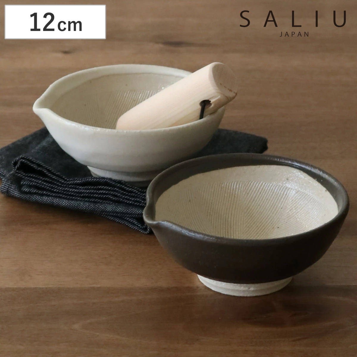 すり鉢 SALIU 片口すり鉢 直径12cm ( 日本製 陶器 美濃焼 すりばち ボウル 鉢 おしゃれ かわいい シンプル とろろ 離乳食 すりごま すり胡麻 ごま 調理 片口 ) 【白】