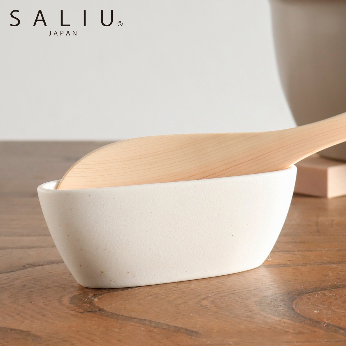 しゃもじスタンド SALIU しゃもじうけ キッチンツールスタンド （ しゃもじケース しゃもじホルダー ツールレスト しゃもじ スタンド 収納 日本製 磁器 食洗機対応 しゃもじ置き ちょい置き SHIKIKA LOLO おしゃれ ）