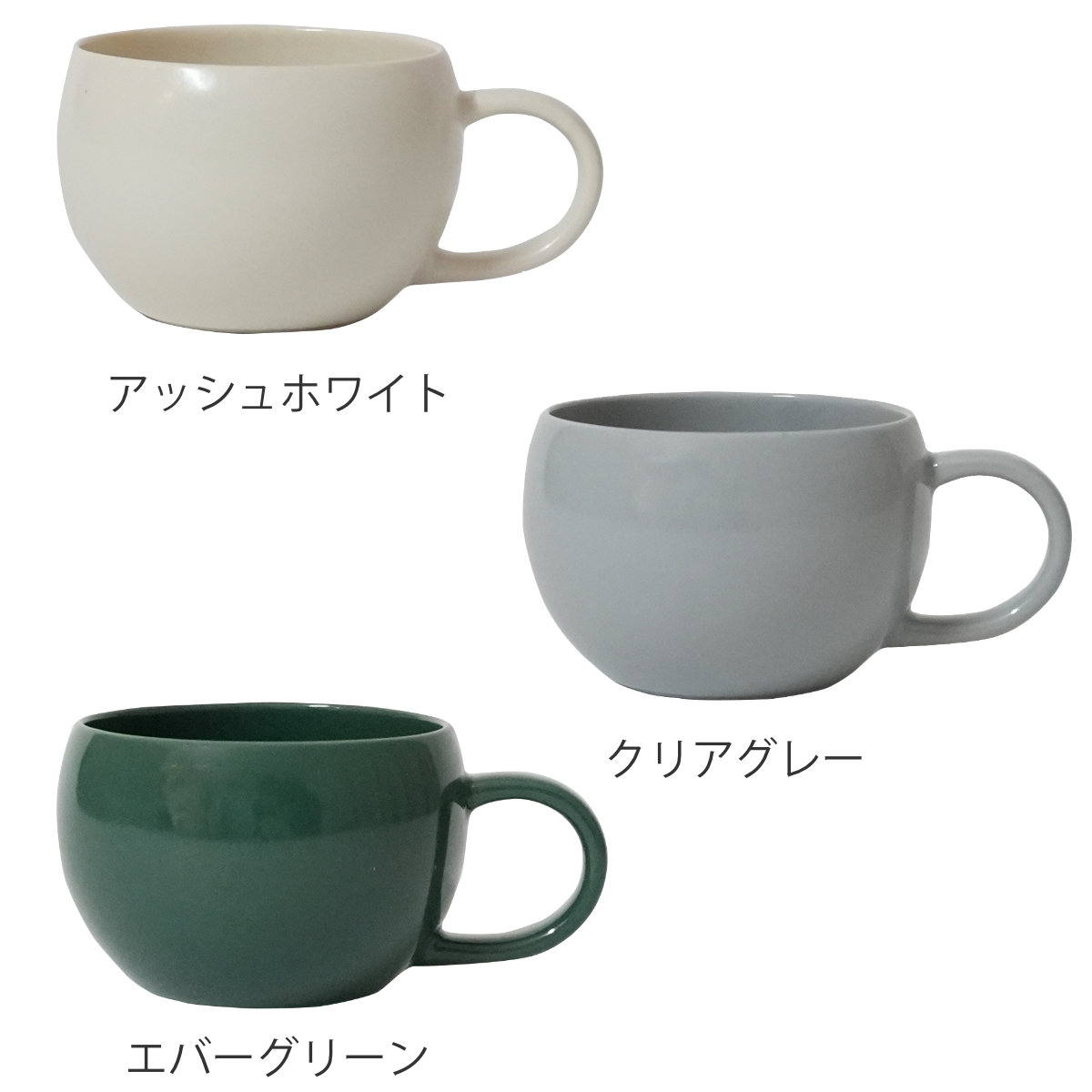 SALIU YUI TEA カップ ( 180ml コップ 磁器 電子対応 食洗機対応 日本製 マグ マグカップ コーヒーカップ ティーカップ おしゃれ シンプル 北欧 モダン ナチュラル ) 【クリアグレー】 クリアグレー