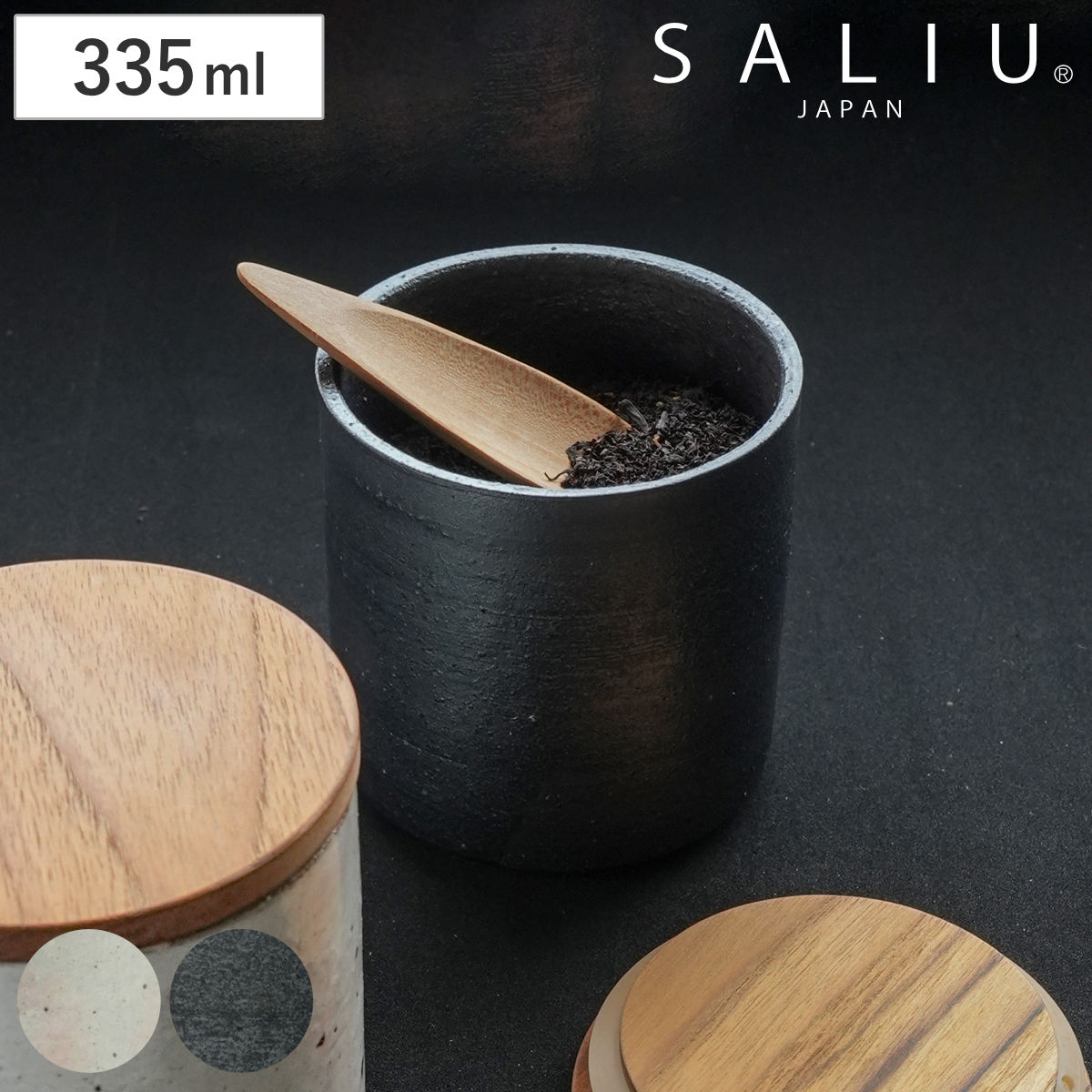 保存容器 ロロ SALIU キャニスター パッキン付き ( 陶器 木蓋付き 丸型 日本製 調味料入れ 調味料ポット 保存 容器 砂糖 塩 茶葉 コーヒー 紅茶 スパイス 天然木 蓋 おしゃれ シンプル 上品 サリュウ SA03 ) 【粉引き】