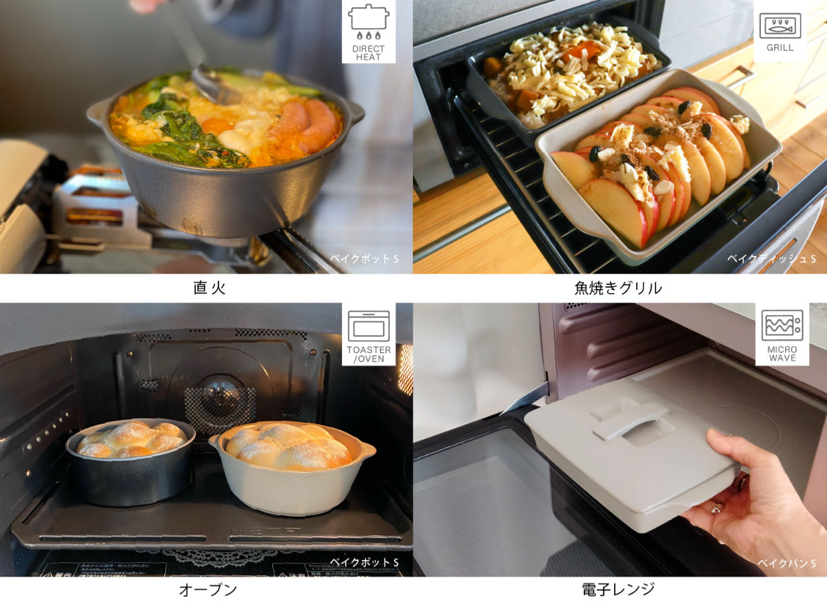 グリルパン ロロ The chef ベイクディッシュ S フラット ( SALIU 耐熱 陶器 直火対応 電子レンジ対応 オーブン対応 グリルプレート 角型 日本製 プレート 皿 お皿 食器 おしゃれ モダン シンプル ) 【ウォームグレー】 ウォームグレー