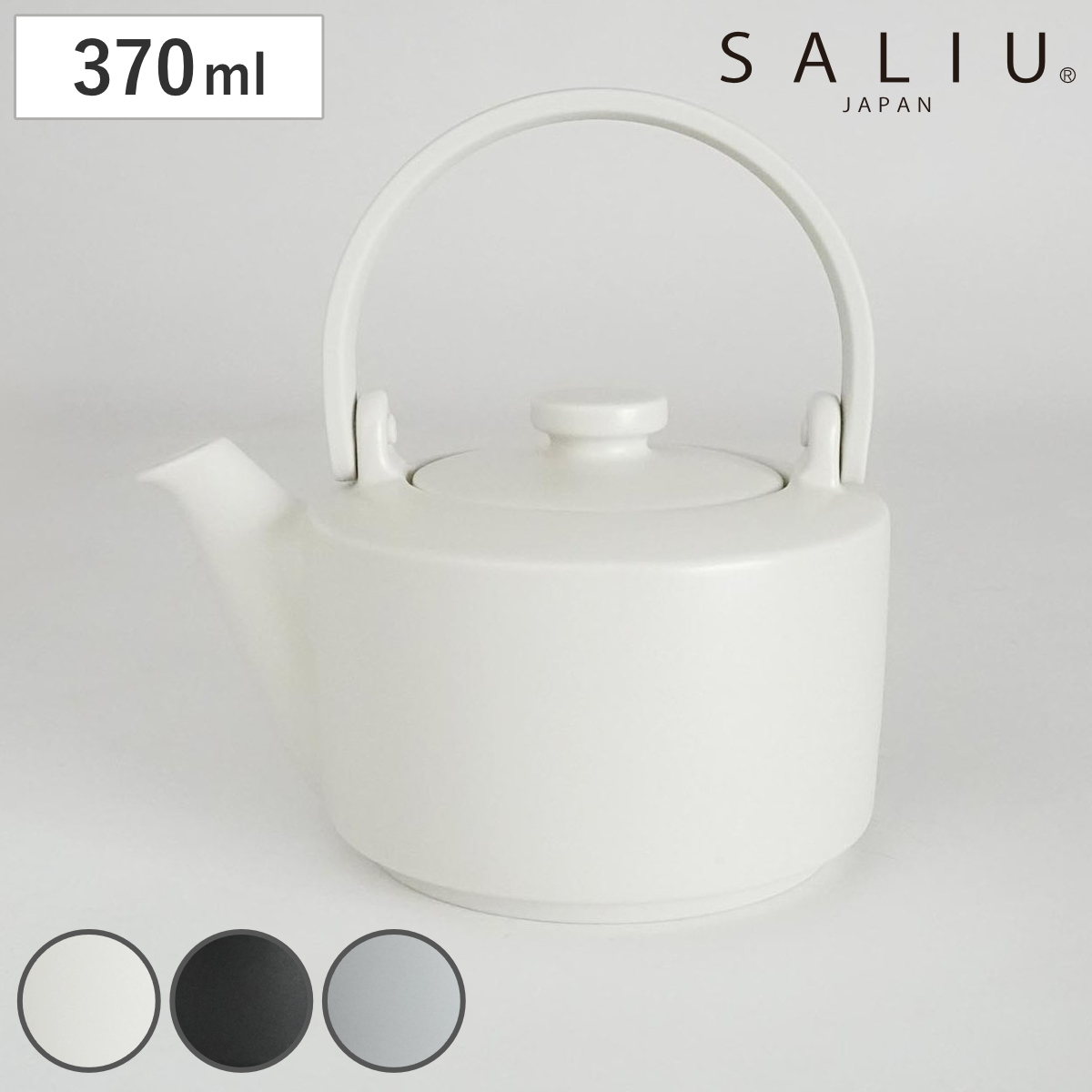 急須 SALIU 縁 土瓶急須 400 （ 370ml 食洗機対応 電子レンジ対応 磁器 日本製 ティーポット ポット お茶 緑茶 紅茶 和モダン 和風 カフェ風 シンプル おしゃれ ） 【黒】