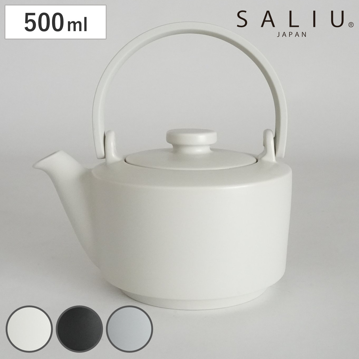 急須 SALIU 縁 土瓶急須 600 （ 500ml 食洗機対応 電子レンジ対応 磁器 日本製 ティーポット ポット お茶 緑茶 紅茶 和モダン 和風 カフェ風 シンプル おしゃれ ） 【灰】