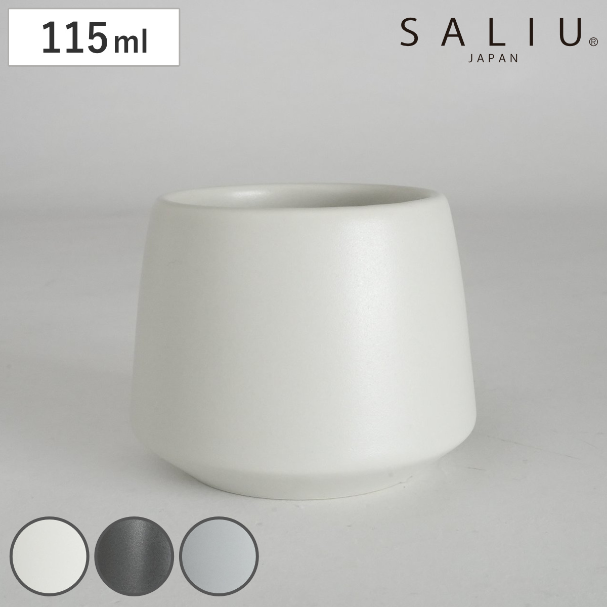 コップ SALIU 縁 湯呑み ( 115ml 食洗機対応 電子レンジ対応 磁器 日本製 カップ 食器 和モダン 和風 カフェ風 シンプル おしゃれ ) 【灰】