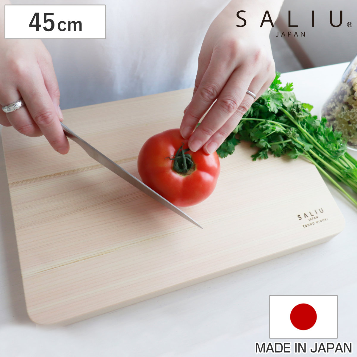 まな板 45cm ひのき製 東濃ひのき SALIU 日本製 （ まないた 俎板 マナイタ 天然木 ひのき サリウ 檜 ヒノキ 軽量 木製まな板 国産 キッチンツール 調理器具 ）
