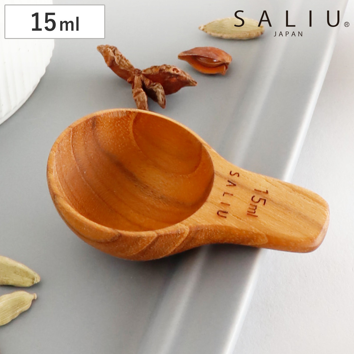 計量スプーン おおさじ SALIU 木製 （ 木製計量スプーン 大さじ 木製メジャースプーン 15ml サリウ 大匙 計量器具 キッチンツール キッチン用品 ）