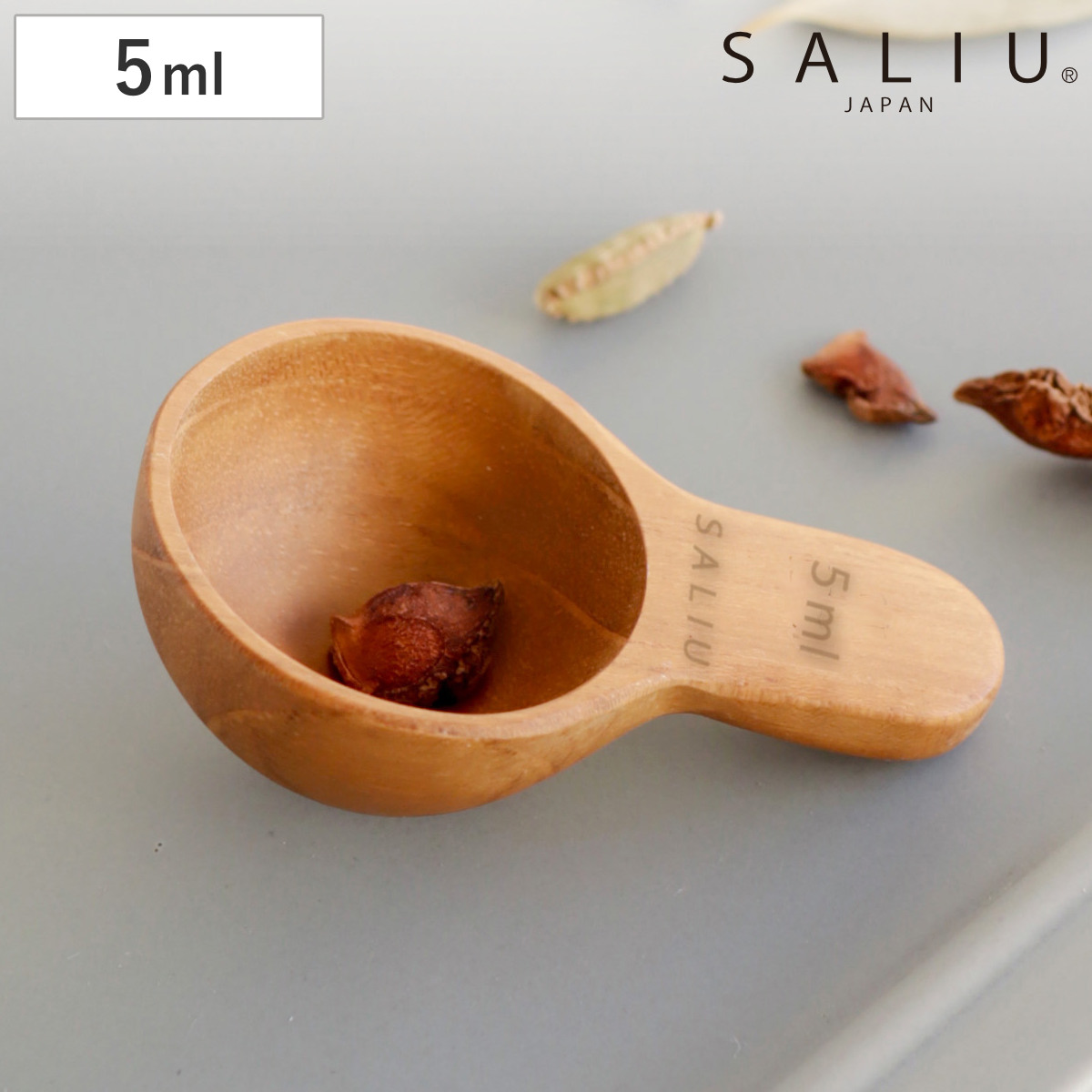 計量スプーン こさじ SALIU 木製 （ 木製計量スプーン 小さじ 木製メジャースプーン 5ml 小匙 計量器具 キッチンツール キッチン用品 ）
