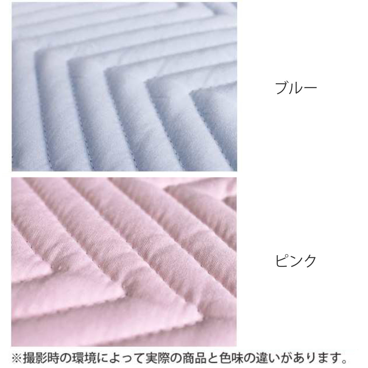 ベッドパッド シングル 洗える 日本製 敷きパッド （ 敷きパット 布団