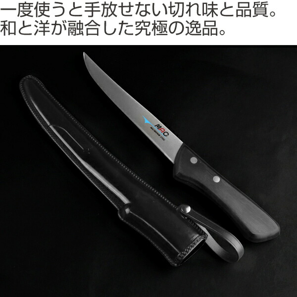 dショッピング |包丁 アウトドアナイフ 刃渡り16cm MAC マック シェフ