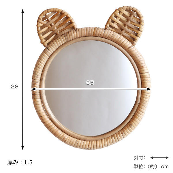 dショッピング |ミラー 幅25cm ラタン くま ベアー 鏡 キッズ 子供用