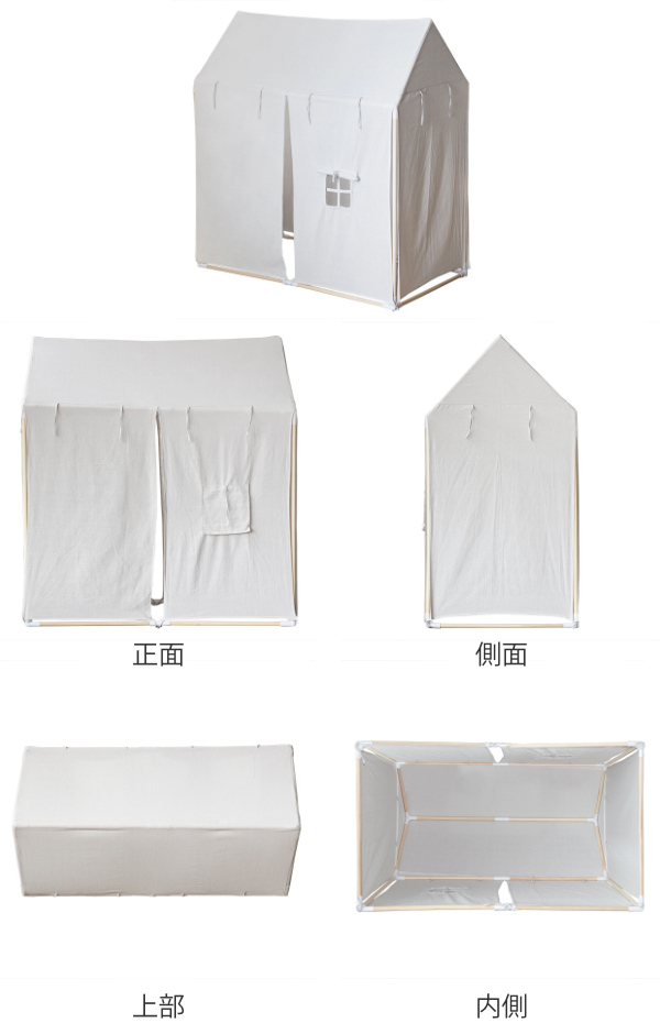 dショッピング |テント 子供用 HIDDEN HOUSE 室内 屋外 軽量 洗える